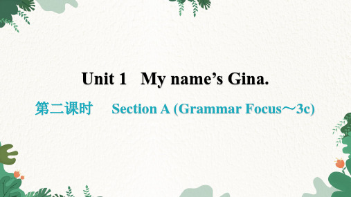 Unit 1 My name’s Gina.Section A (Grammar Focus～3c)