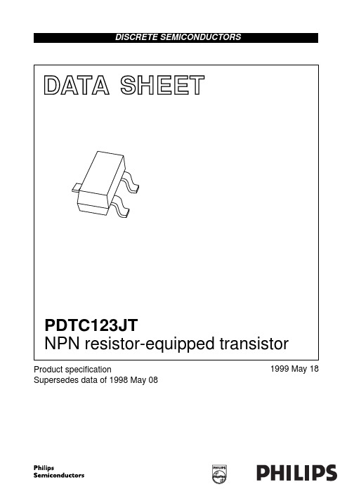 PDTC123JT中文资料