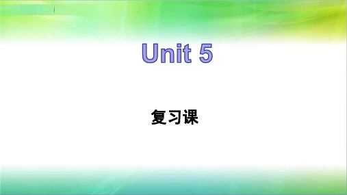 Unit5复习课件人教新目标七年级英语上册