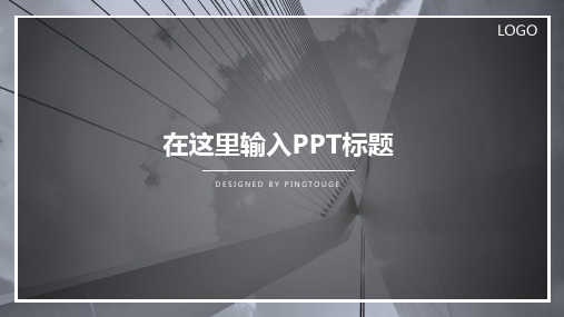 欧美精致时尚几何图形渐变总结汇报ppt模板