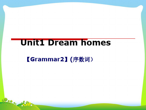 【最新】牛津译林版七年级英语下册nit 1 Dream homes 优质课课件.ppt