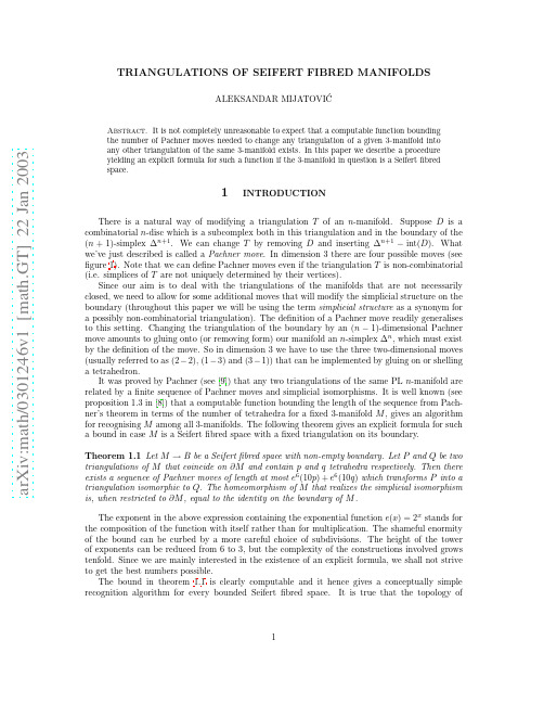 Triangulations of Seifert Fibred Manifolds