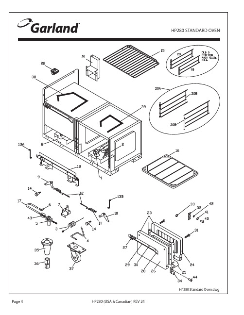 HP280标准炉子产品说明书