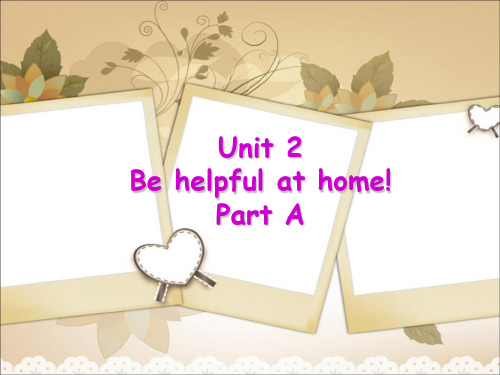 五年级上册英语课件-Unit 2 Be Helpful at Home Part A 陕旅版(三起) (共23张PPT)