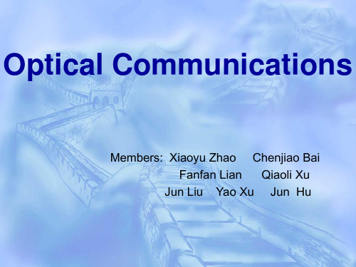 OpticalCommunications光通信