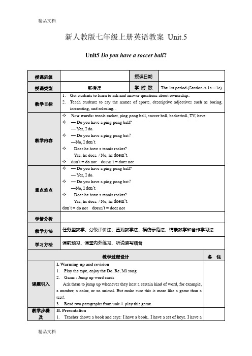 新人教版七年级上册英语教案 Unit5教学文案