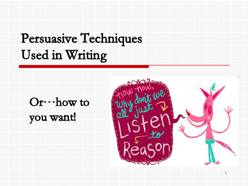 Persuasive Techniques Used in Writing有说服力的技术used i