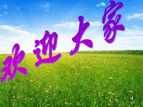 27《陶罐和铁罐》