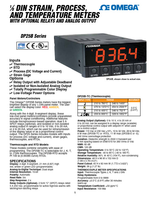 Yokogawa DP25B 温度传感器系列产品说明书