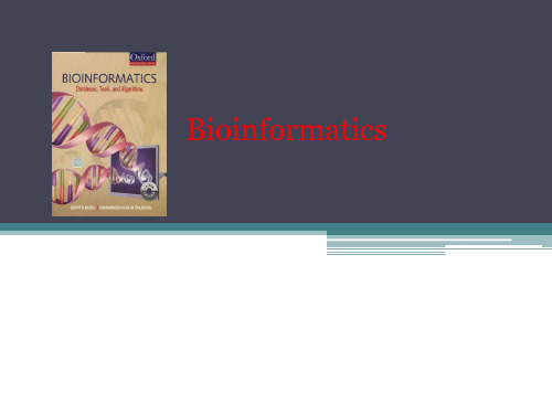 Bioinformatics生信案例