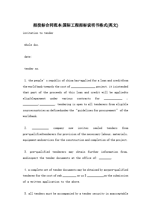 【最新】招投标合同范本-国际工程招标说明书格式(英文)