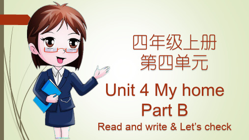 人教版小学英语四年级上册第四单元Unit-4-Part-B-Read-and-write课件