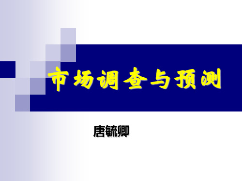 文案调查法的特点-文档资料