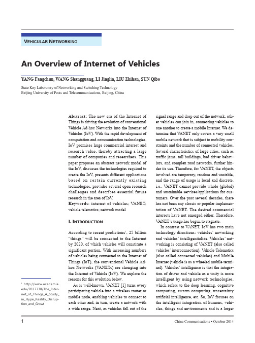 An Overview of Internet of Vehicles 车联网综述