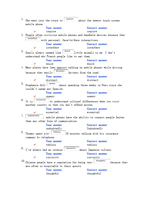 新标准大学英语综合教程1     unit4   unit test答案