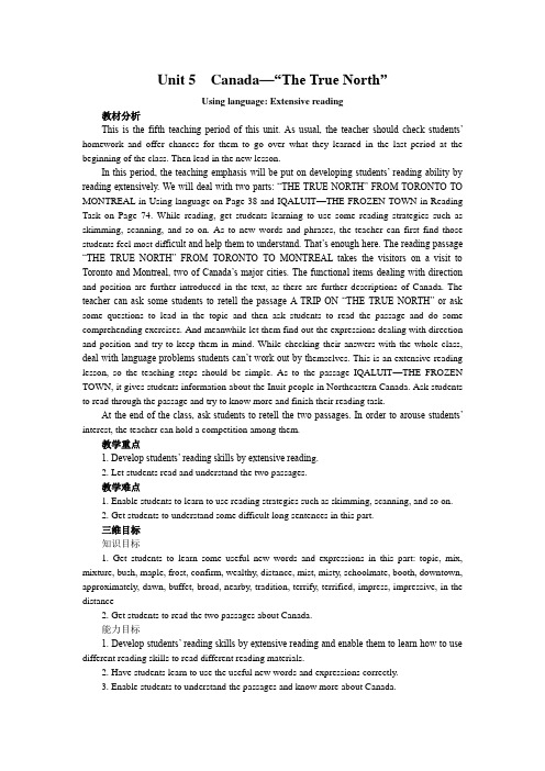 高一英语人教版必修三Unit5+Using+language+Extensive+reading+教案.doc