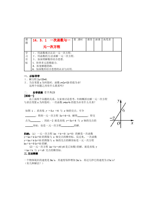 重庆市巴南区惠民初级中学校2018学年八年级数学上册 