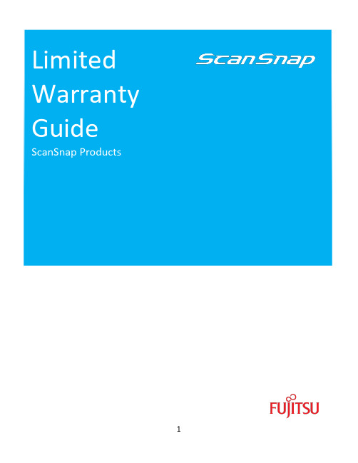 Fujitsu Scanner产品系列的有限保修指南说明书