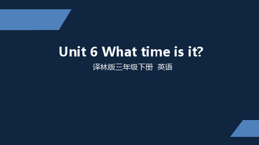 牛津译林版三年级英语下册3BUnit 6 What time is it_Period 2课件