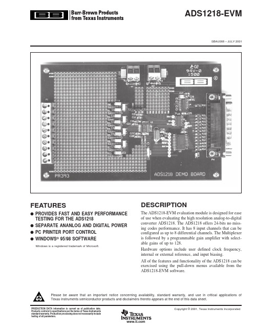 ADS1218-EVM资料