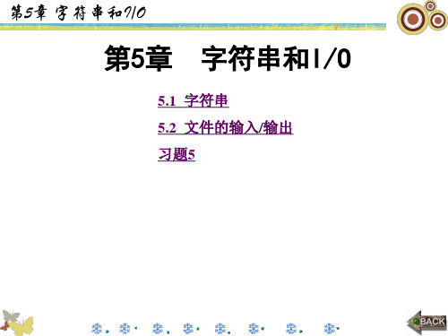 LABVIEW第5章