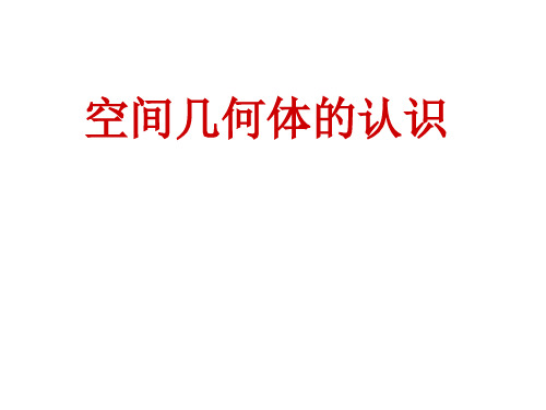 安徽省阜阳三中高考数学二轮复习 三角函数3课件 理