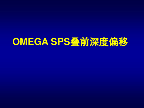 omega_psdm