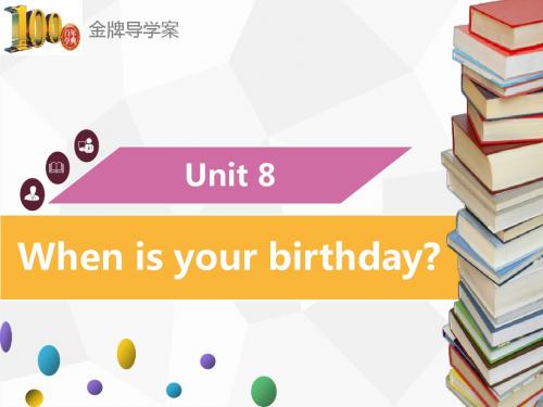 金牌导学案 七年级英语(上册)课件Unit 8