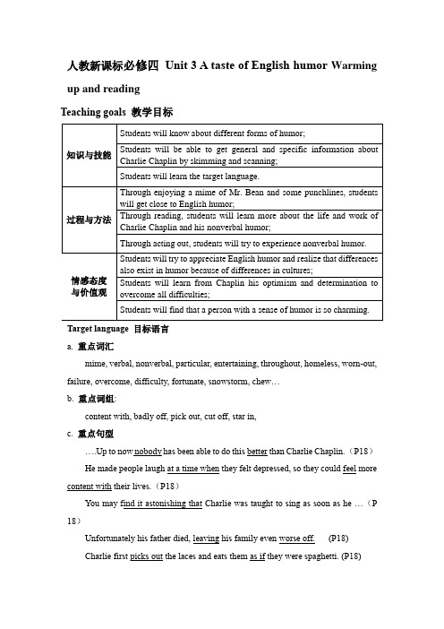 人教新课标必修四 Unit 3 A taste of English humor Warming up and reading教学设计