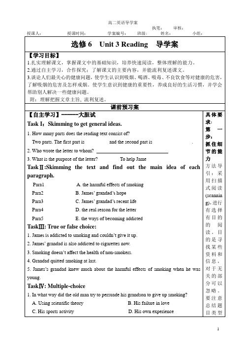 选修6 unit3  reading