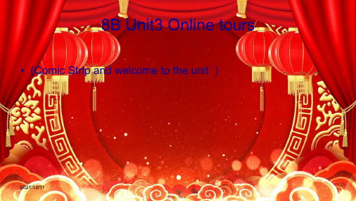 八年级英语下册 unit 3 online tours(第1课时)课件 下册英语课件