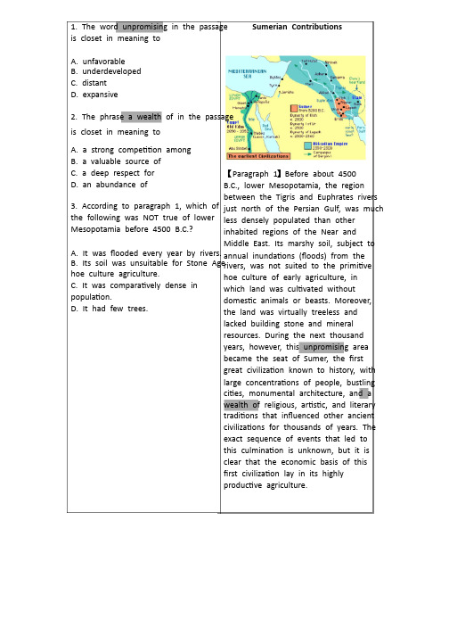 托福阅读真题Sumeriancontribution练习与答案