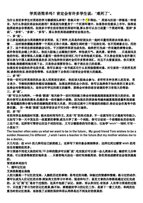 历年全国中考英语单项选择真题精选学习啊