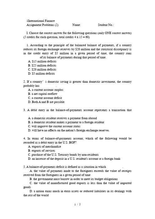 国际金融英文版习题chapter2