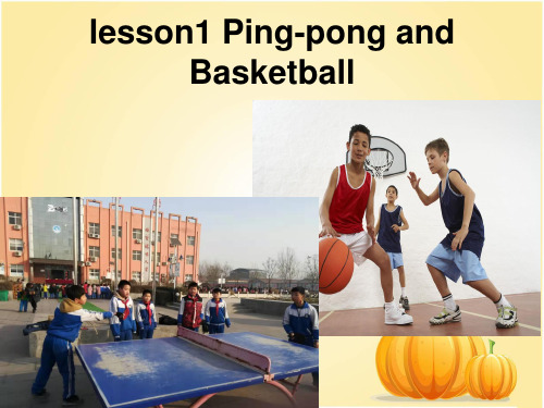 冀教版六年级英语下册lesson1-Ping-Pong-and-basketball