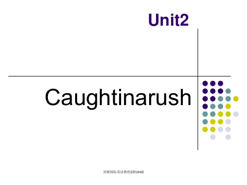 剑桥国际英语教程2册Unit2