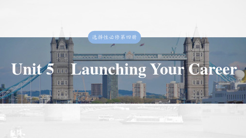 2025英语一轮复习讲义人教版选择性必修第四册Unit 5Launching Your Career