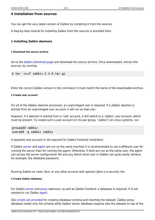 zabbix2.4安装手册