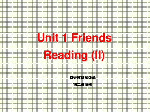 牛津译林版八年级英语上册课件unit1Friends-reading2