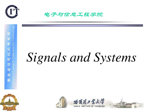 信号与系统张晔版第三章ppt