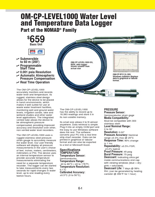 OM-CP-LEVEL1000 水位和温度数据记录仪说明书