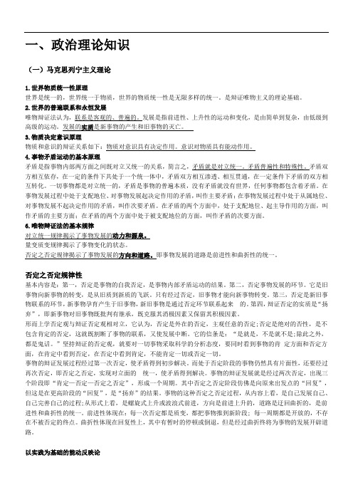 根据2020最新考纲整理编辑记者综合知识