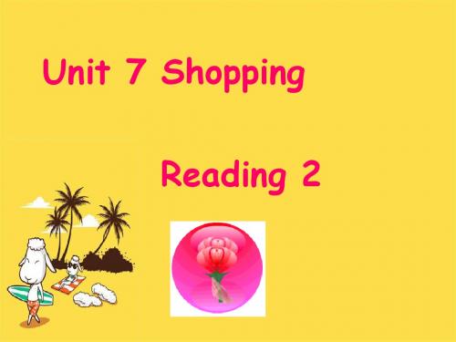 新译林牛津版英语七年级上册Unit7Shopping Reading 2优质课公开课课件1