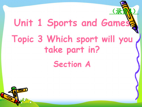 年仁爱版八年级英语上册《Unit 1 Sports and Games》精品课件(共15张PPT)