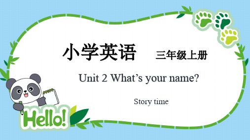 新译林版3A Unit 2 (Story time)优秀课件