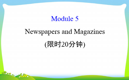 高考英语(外研版)一轮复习课件：基础自查学案+必修2+Module+5