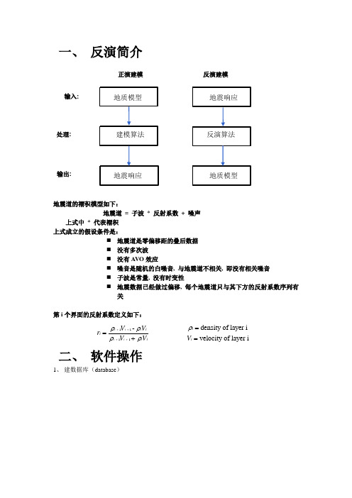 strata操作