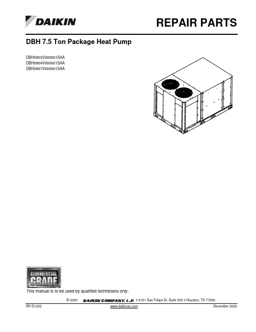 2020 DBH 7.5 Ton Package Heat Pump 商品说明书