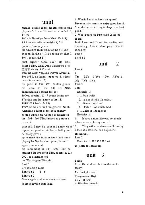 (完整版)全新版大学英语听说教程2答案.docx