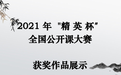 《宇宙探秘》PPT课件 (公开课获奖)2022年苏教版物理 (1)